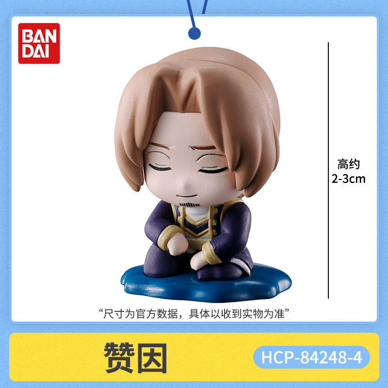 Bandai Frieren Beyond Journey' - đánh giá và giá Frieren Anime Merchandise