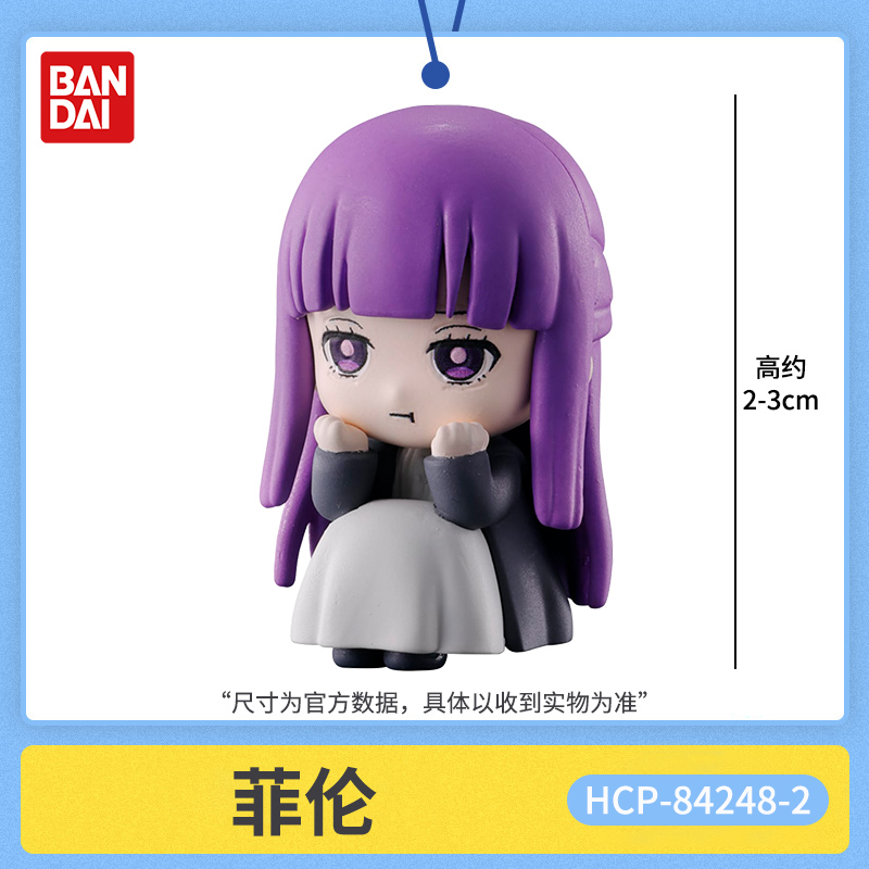 Bandai Frieren Beyond Journey' - đánh giá và giá Frieren Anime Merchandise