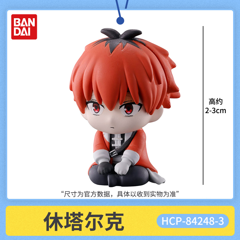 Bandai Frieren Beyond Journey' - đánh giá và giá Frieren Anime Merchandise