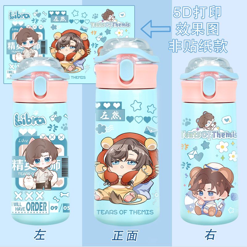 Tears of Themis Artem Wing ani - đánh giá và giá Anime Kingdom Merchandise