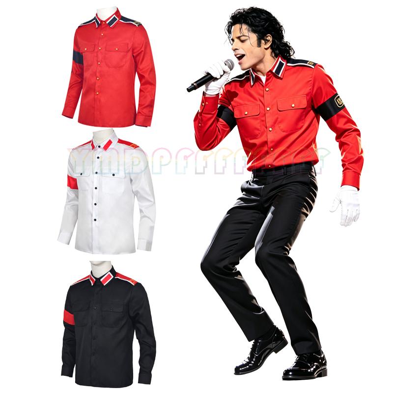 POP Michael Jackson anti war m - đánh giá và giá Anime Merchandise Men