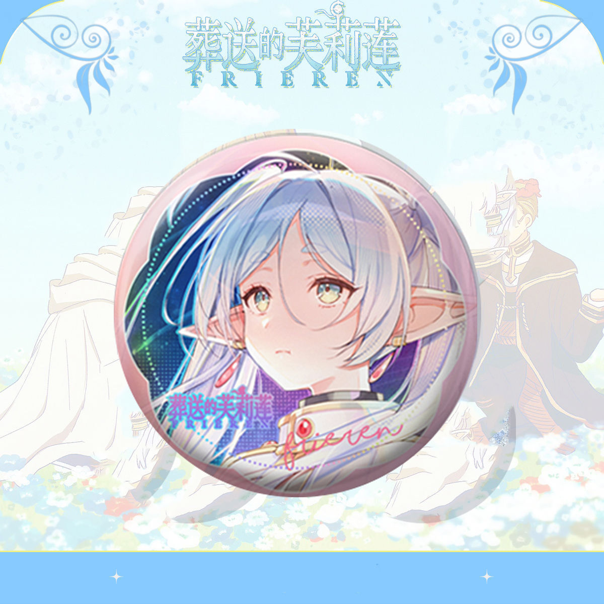 Frieren Himmel Anime Pin Badge - đánh giá và giá Frieren Anime Merchandise
