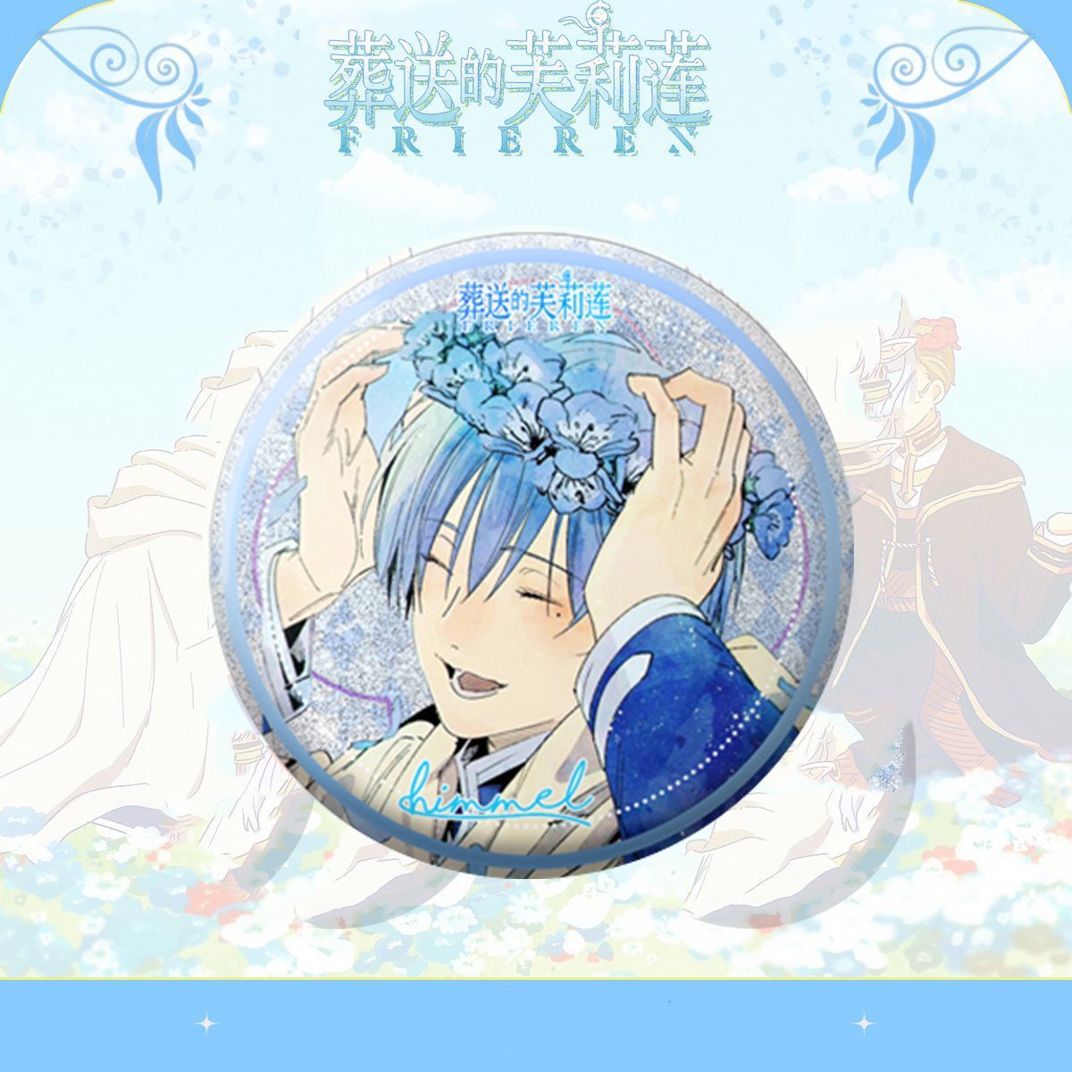 Frieren Himmel Anime Pin Badge - đánh giá và giá Frieren Anime Merchandise