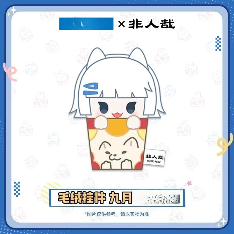 Authentic Fei Ren Zai Foodie S - đánh giá và giá Anime Merchandise Shop