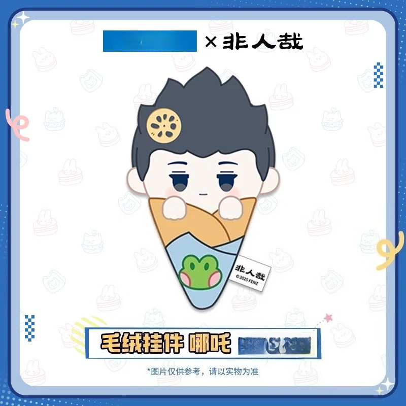 Authentic Fei Ren Zai Foodie S - đánh giá và giá Anime Merchandise Shop
