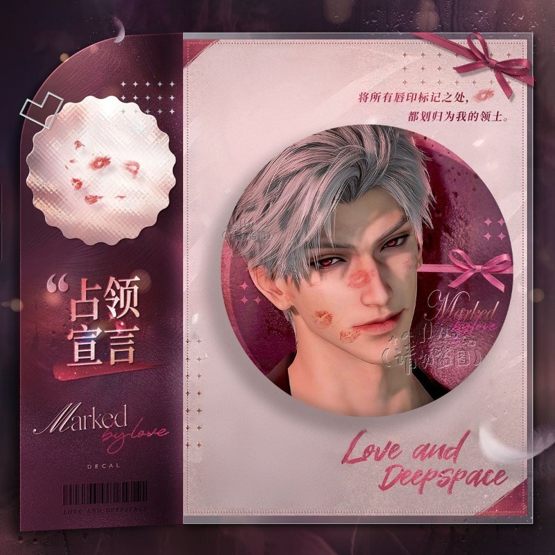 Love and Deepspace Xavier Zayn - đánh giá và giá Anime Kingdom Merchandise