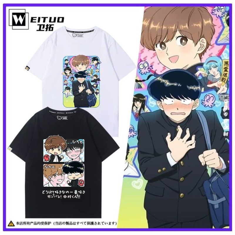 Go for It, Nakamura! Nakamura  - đánh giá và giá Anime Merchandise Men